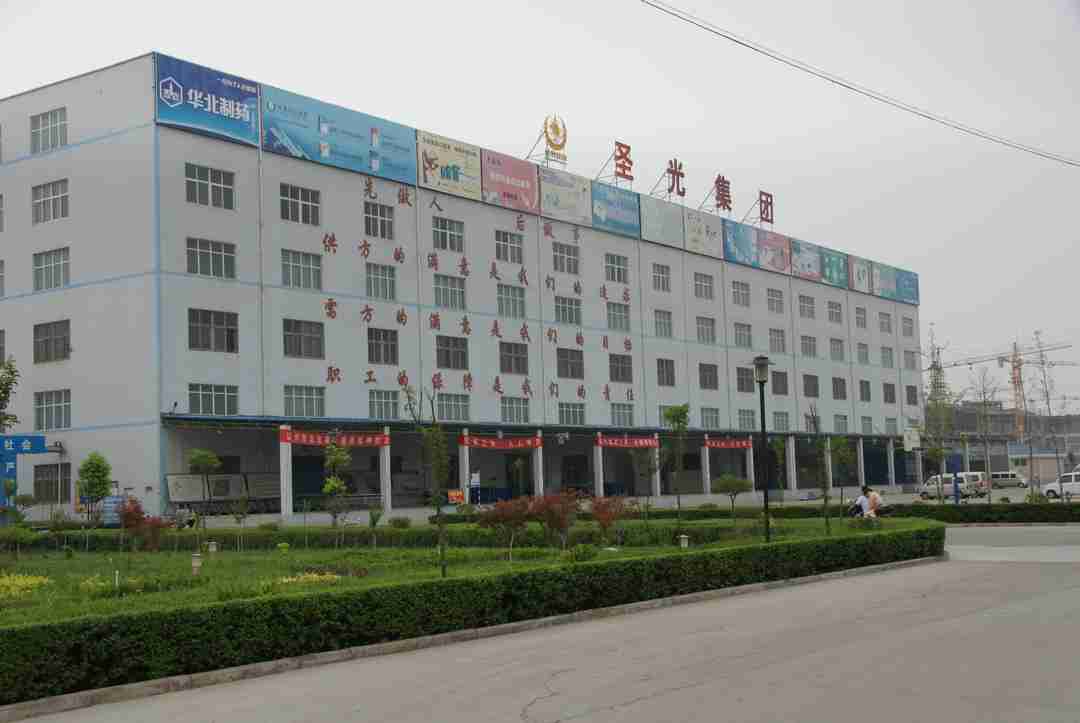 圣光医药物流仓库